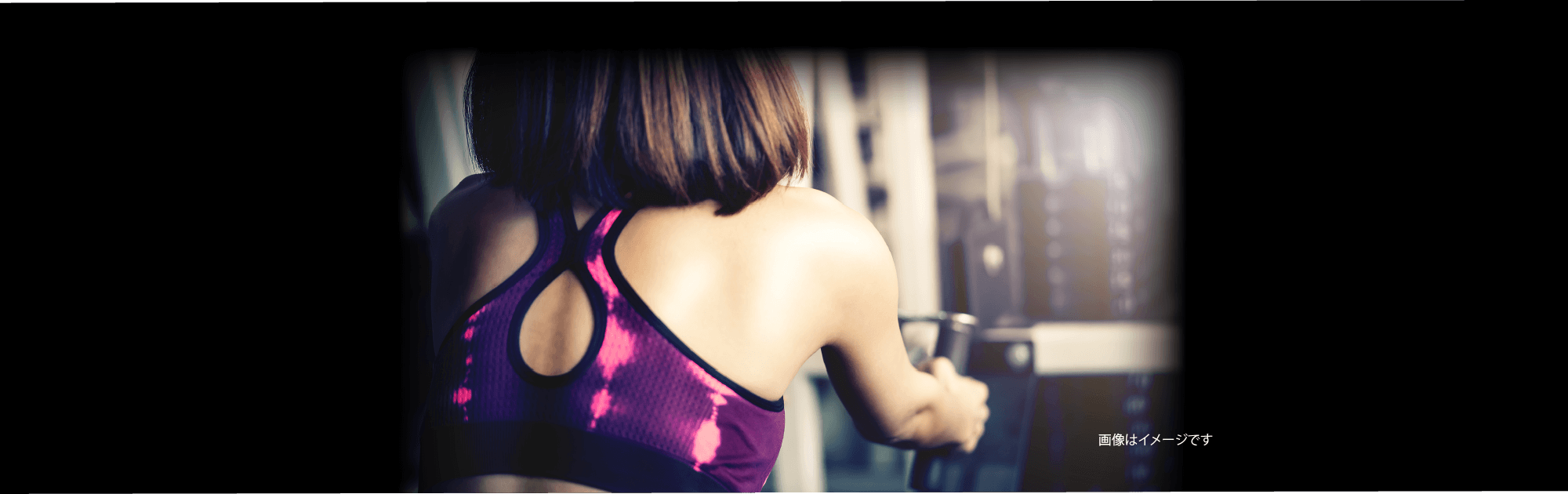 Strength Machine area